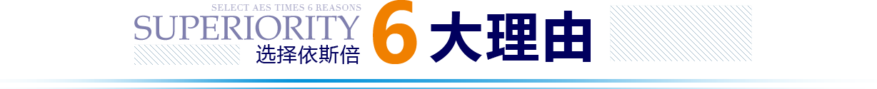 合乐hl8优势