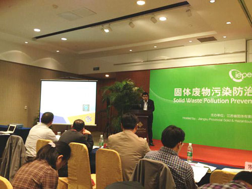合乐hl8参加南京国际环保产业展示暨合乐hl8技术交流会