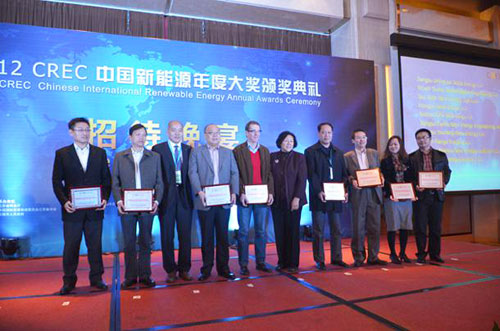 合乐hl8获得第四届中国国际新合乐hl8大会表彰