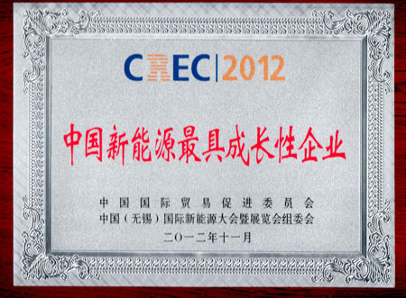 合乐hl8荣誉资质