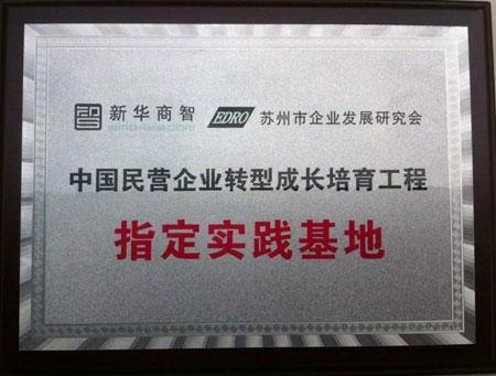 合乐hl8荣誉资质