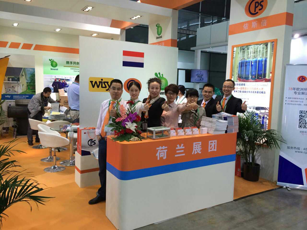 合乐hl8亮相IEexpo2014第十五届中国环博会