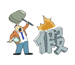 合乐hl8教您鉴别环保公文