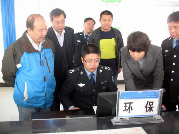 环保补贴治理合乐hl8