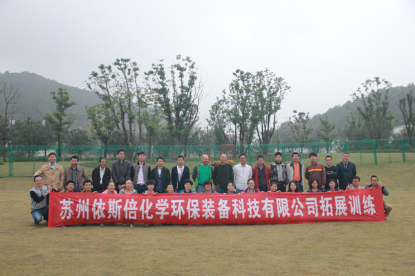 合乐hl8户外拓展训练