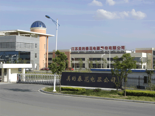 合乐hl8集团有机废气处理项目