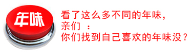 五湖四海的合乐hl8年味