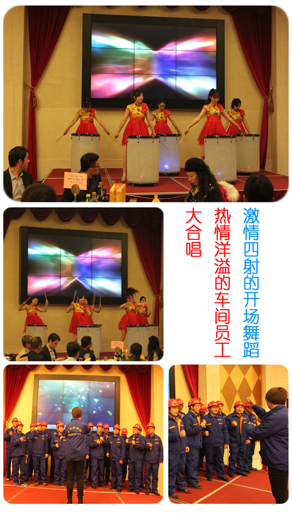 2015年合乐hl8年会