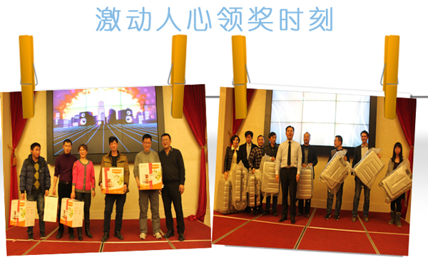 2015年合乐hl8年会