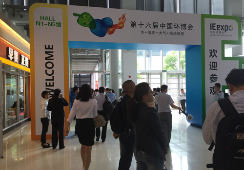 2015环博会荷兰展团合乐hl8