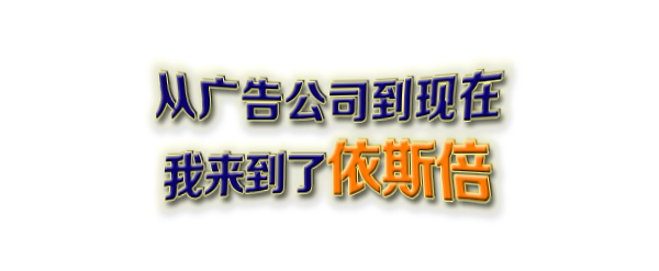 合乐hl8的成长历程