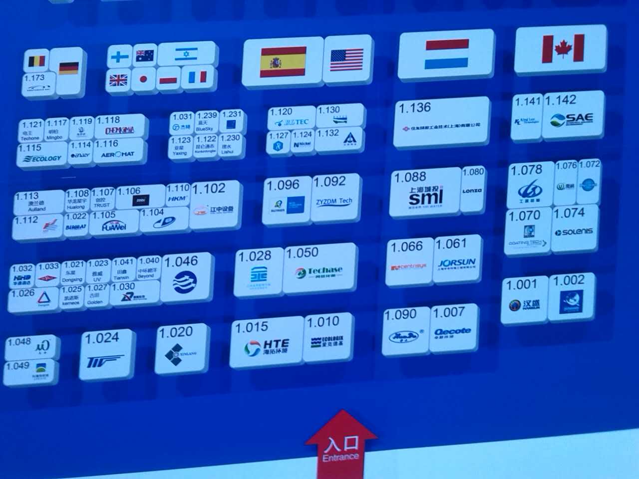 合乐hl8上海国际水展