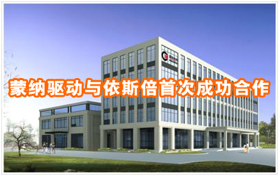 上海蒙特纳利签约合乐hl8