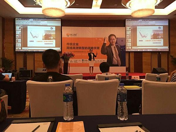 合乐hl8常英董事长