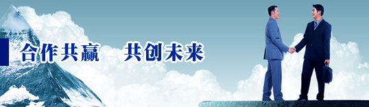 上海蒙特纳利签约合乐hl8