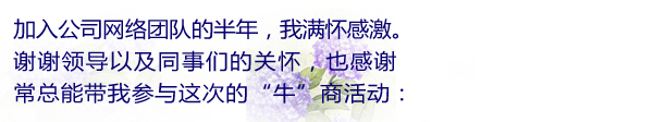 合乐hl8的成长历程