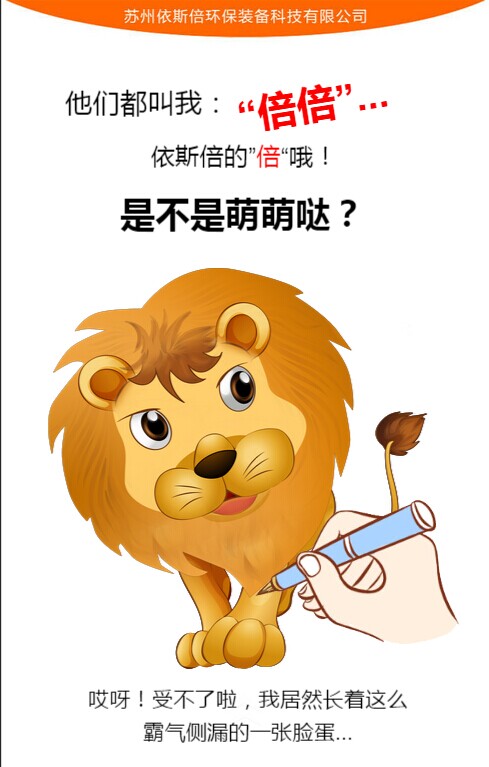 合乐hl8吉祥物倍倍
