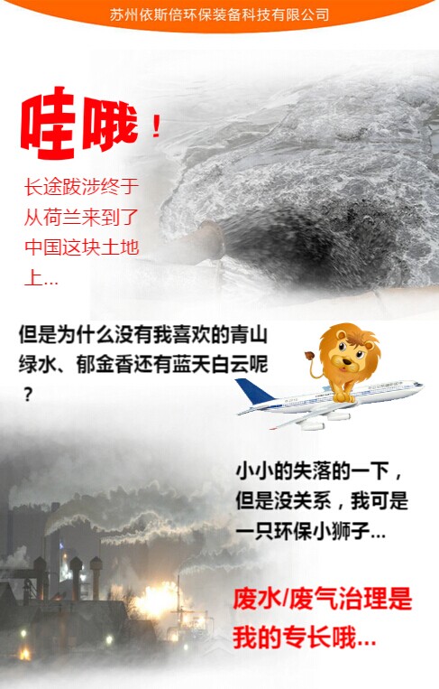 合乐hl8吉祥物倍倍
