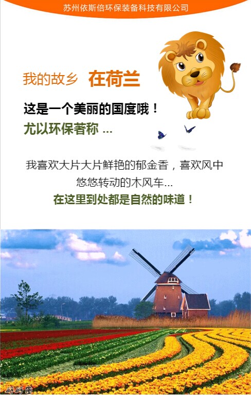 合乐hl8吉祥物倍倍
