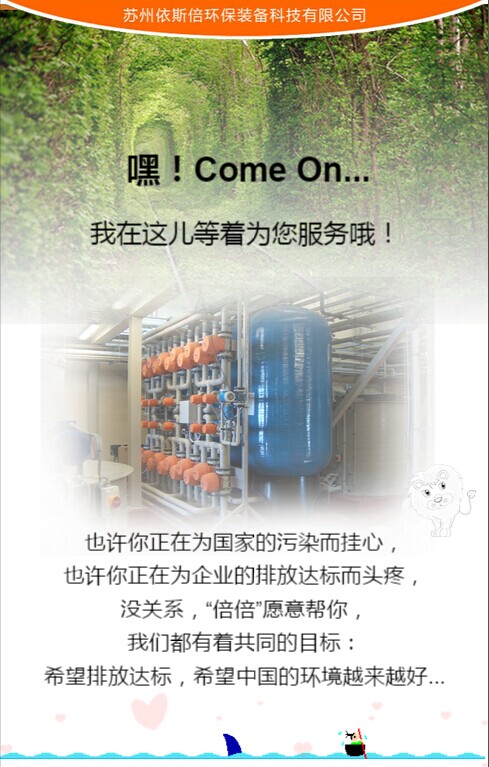 合乐hl8吉祥物倍倍