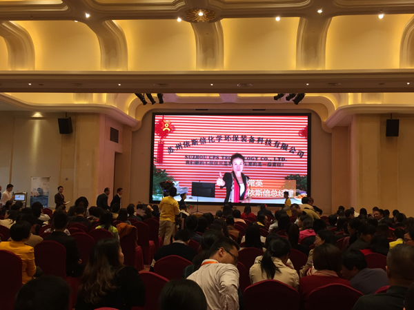 合乐hl8人力资源团队参加互联网+HR发布会活动