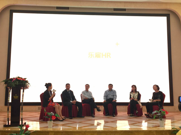 合乐hl8人力资源团队参加互联网+HR发布会活动