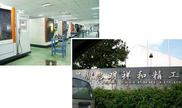 合乐hl8签约苏州忠明祥和