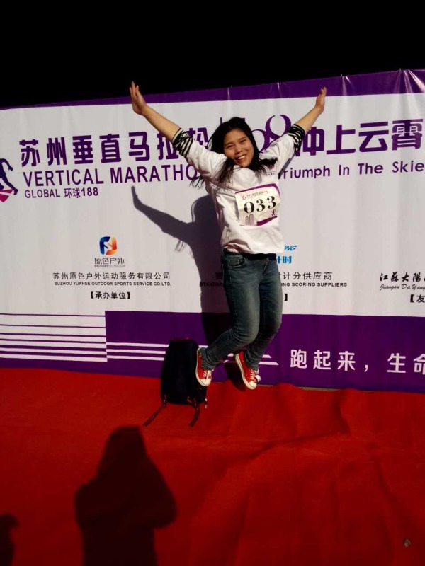 合乐hl8188垂直马拉松