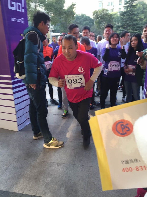合乐hl8188垂直马拉松