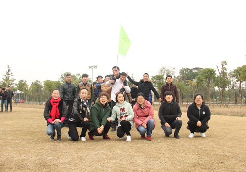 合乐hl82015乐活岛拓展