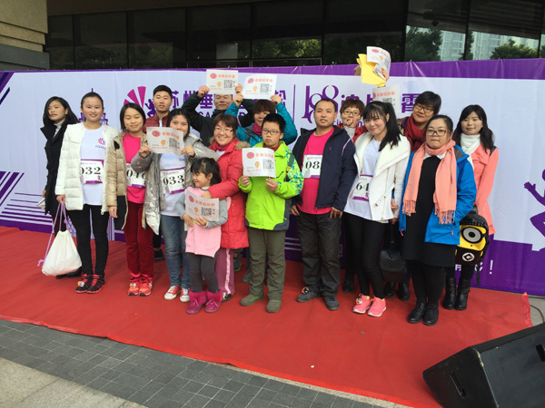 合乐hl8188垂直马拉松