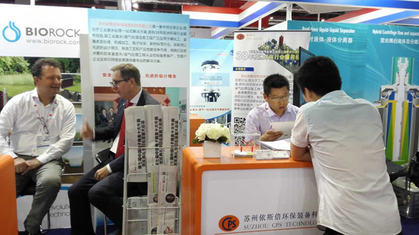 合乐hl8亮相2016第九届AQUATECH CHINA上海国际水展