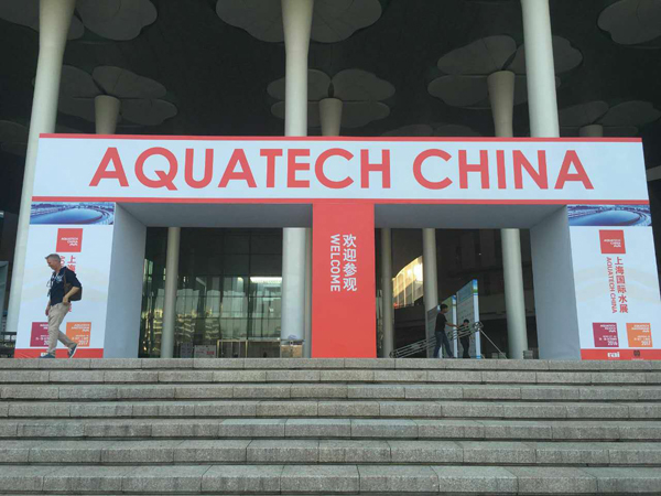 合乐hl8亮相2016第九届AQUATECH CHINA上海国际水展