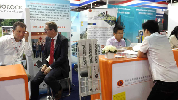 合乐hl8亮相2016第九届AQUATECH CHINA上海国际水展