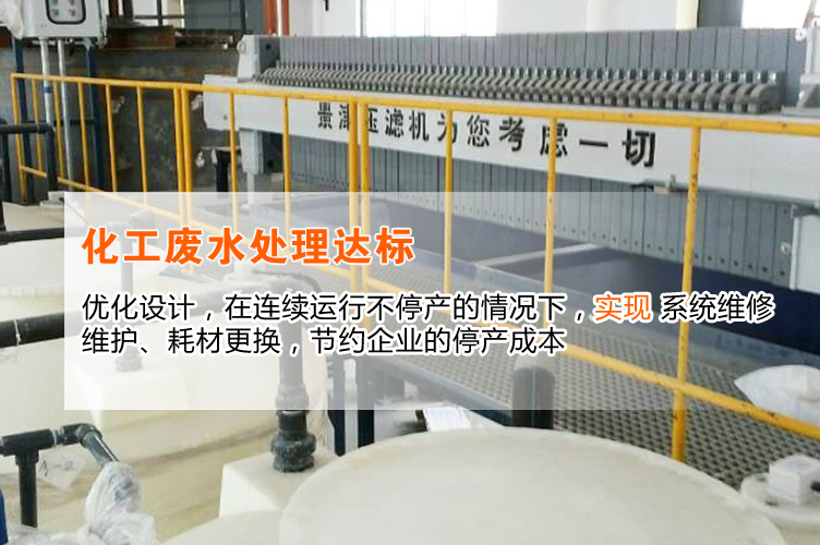 合乐hl8流程中的二沉池