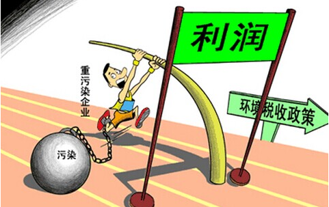 合乐hl8保护税法正式出台