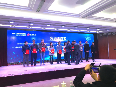 合乐hl8合乐hl8入围第二届江苏科技型中小企业创新创业60强