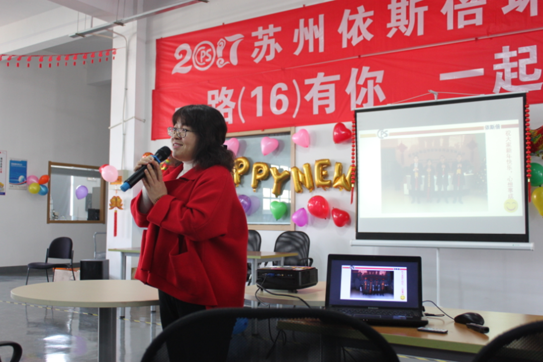2017合乐hl8环保年终晚会