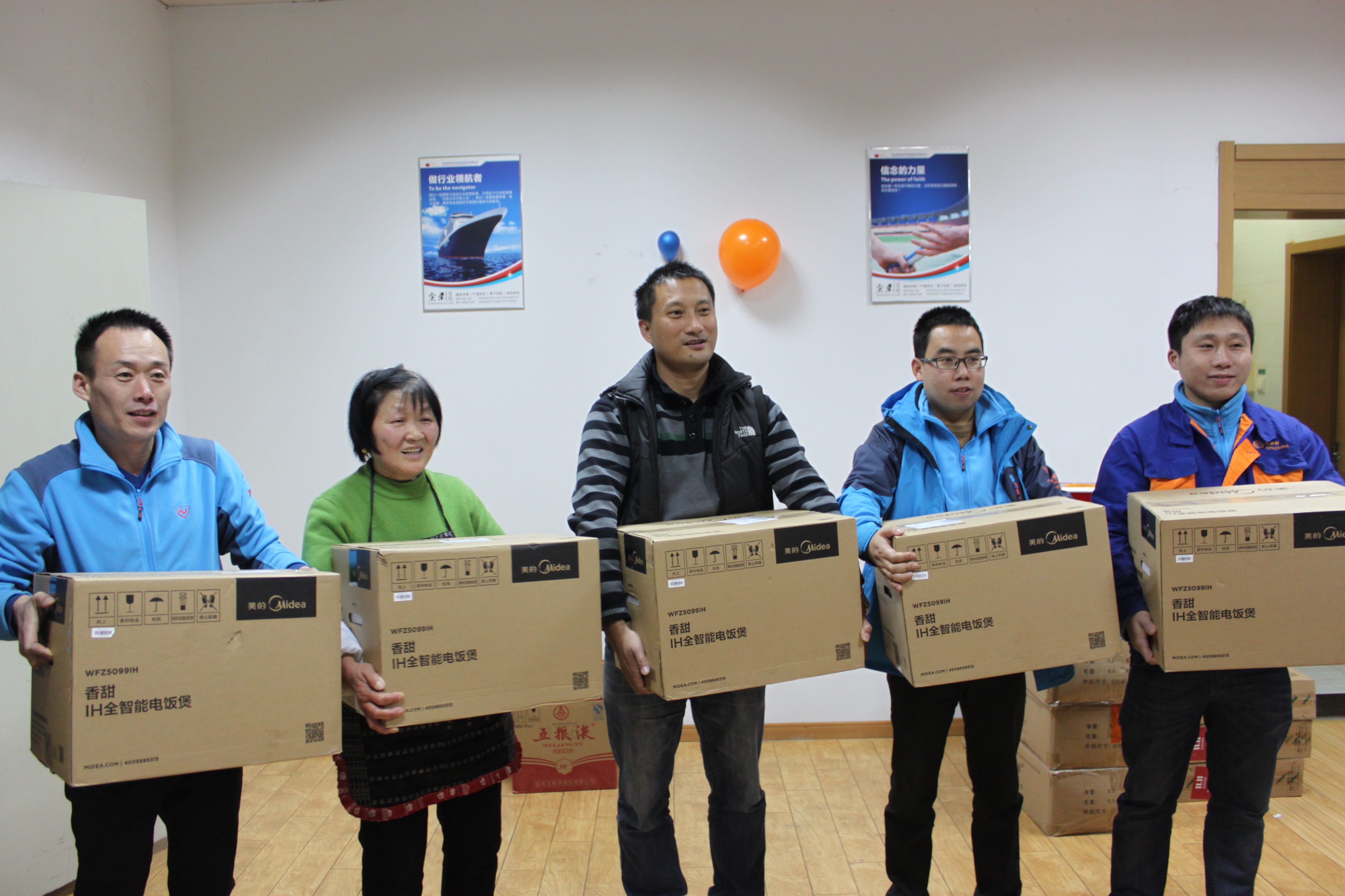 2017合乐hl8年会领奖
