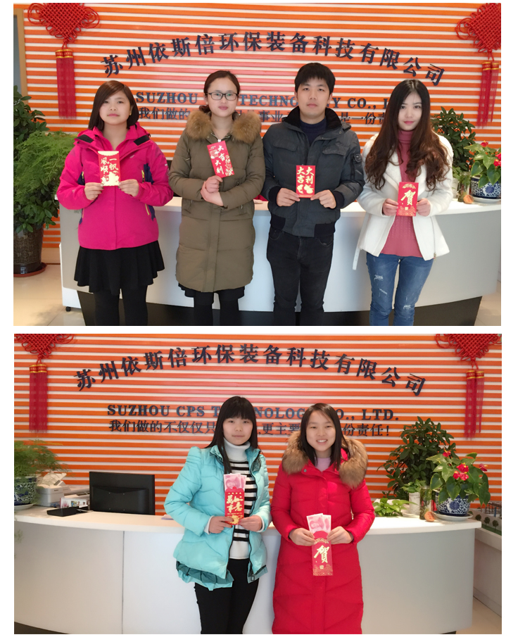 2017合乐hl8环保开门红部门展示