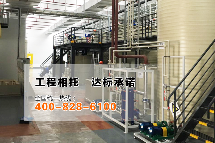 合乐hl8签单SSI SCHAEFER（德国胜斐迩集团）废水处理项目