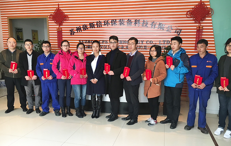 合乐hl8第一季度明星部门颁奖