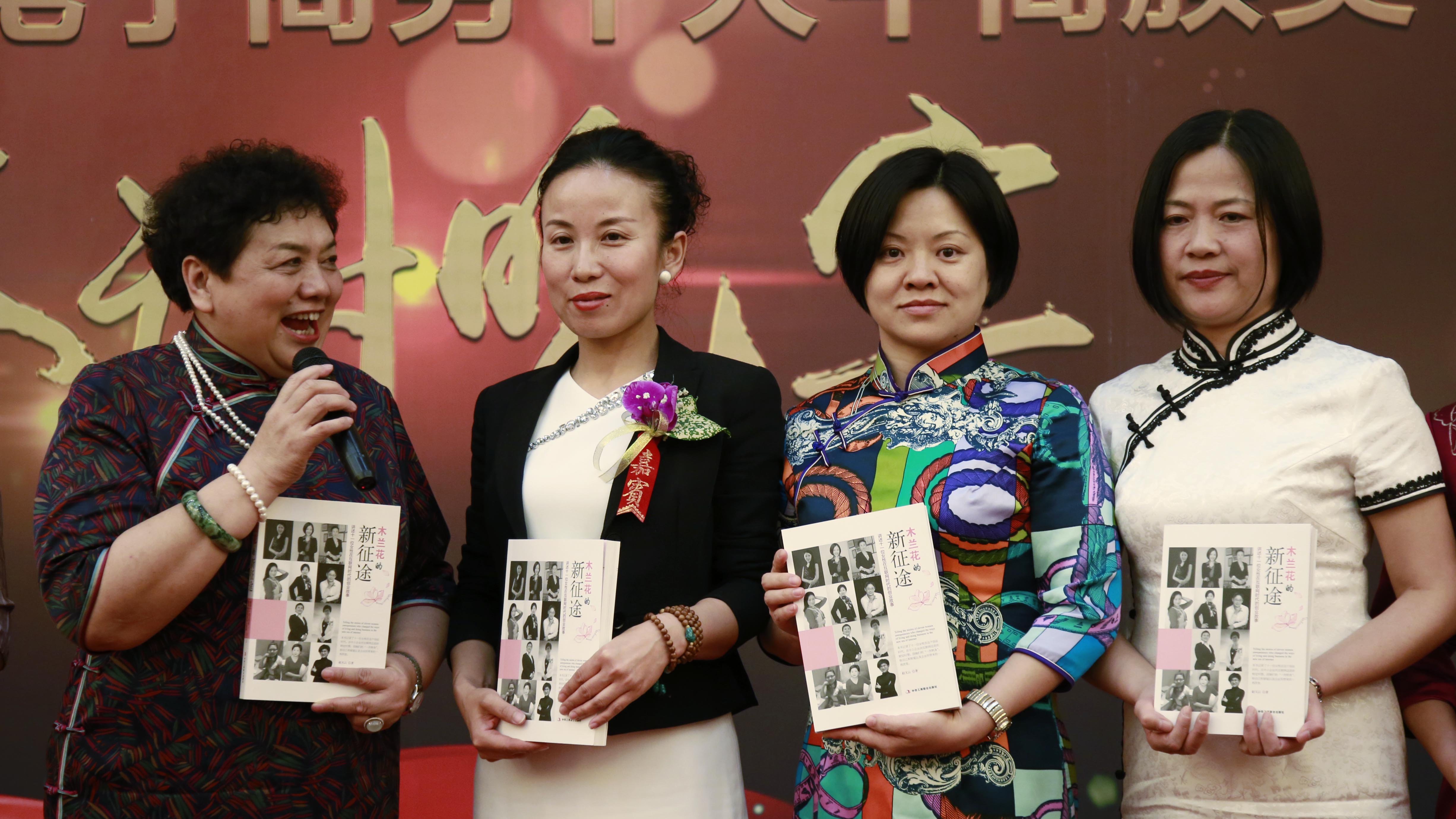 木兰花的新征途关于合乐hl8的创业故事