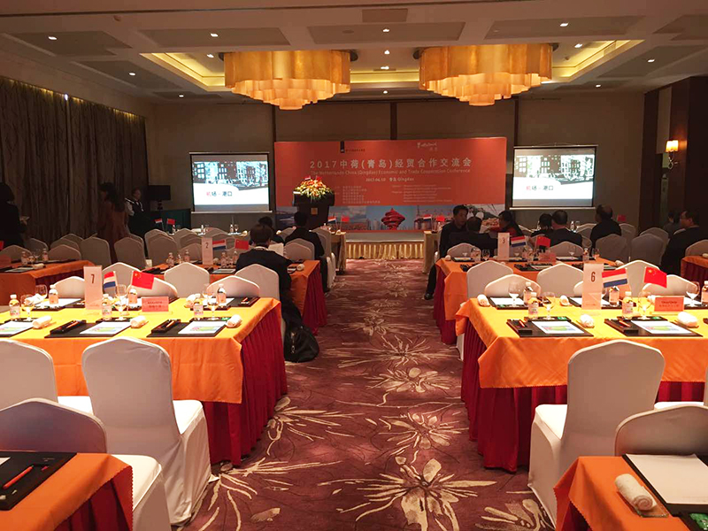 合乐hl8参加中荷(青岛)经贸合作交流会