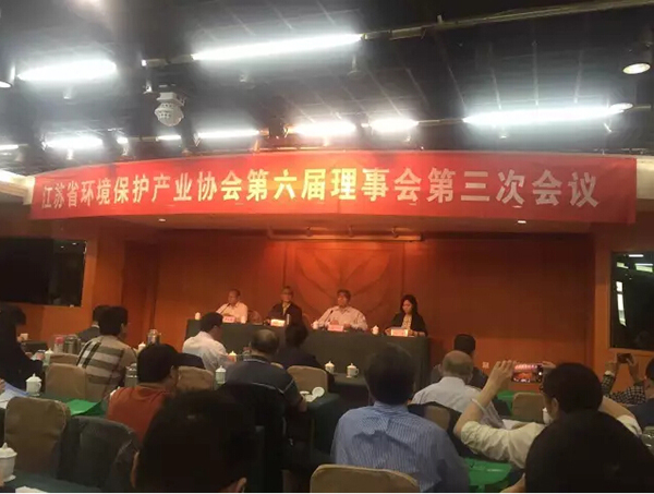 合乐hl8环保合乐hl8荣获江苏省骨干环保企业的称号