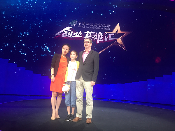 央视创业英雄汇现场合乐hl8环保董事长常英一家三口