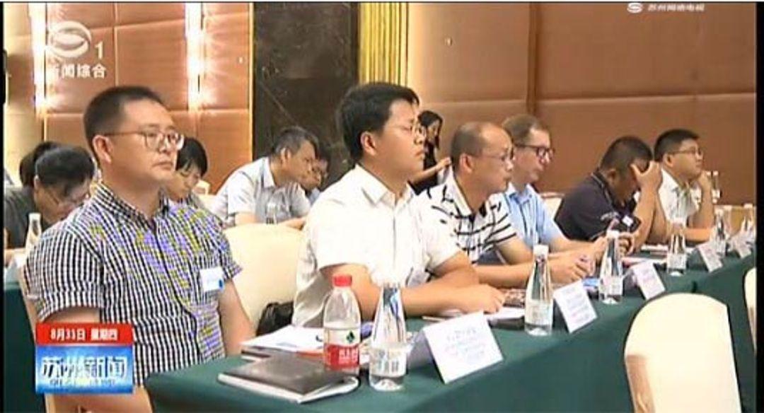 荷兰苏州可持续城市发展合作促进研讨会合乐hl8环保代表荷兰参加