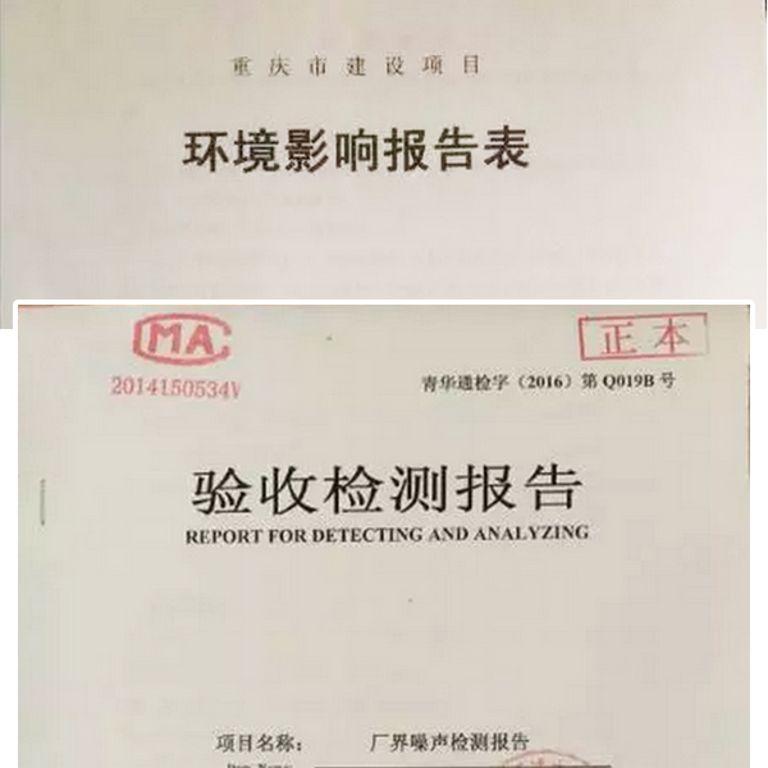 建设项目合乐hl8保护管理条例规定环评相关申请审核报表费用全将免除