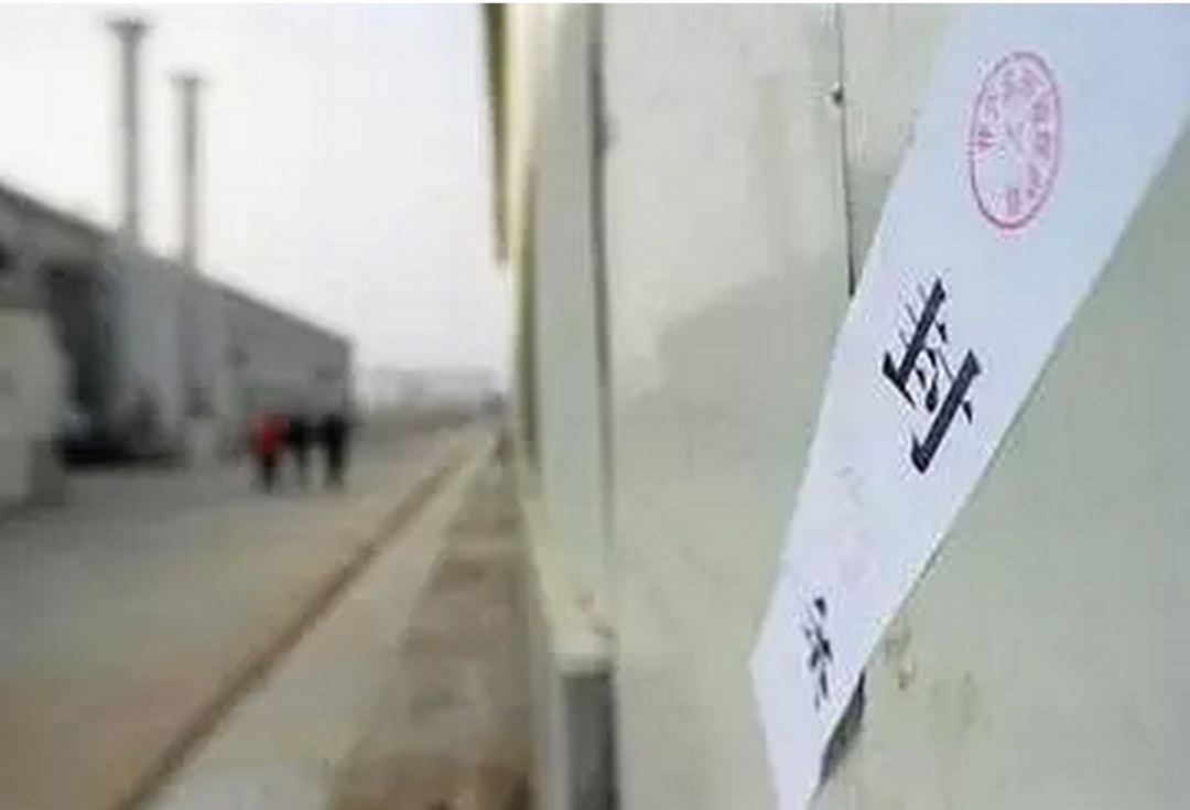建设项目合乐hl8保护管理条例规定环评相关申请审核报表费用全将免除