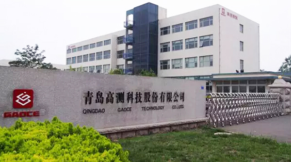 合乐hl8合乐hl8签下青岛高测科技电镀废水处理工程项目合约